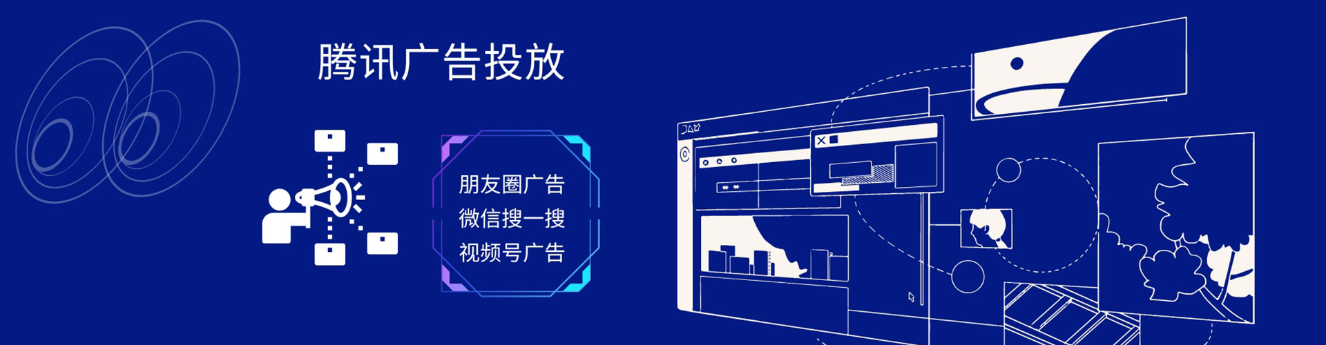 宁强微博信息流