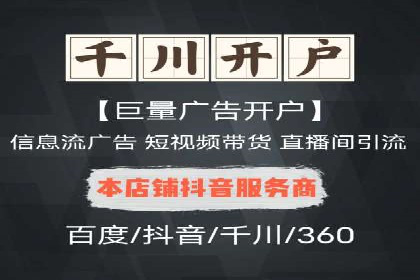 SEM运营中的关键词策略及成功案例分享