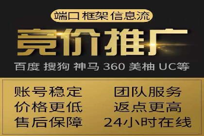 SEM竞价实战：案例展示效果优化策略
